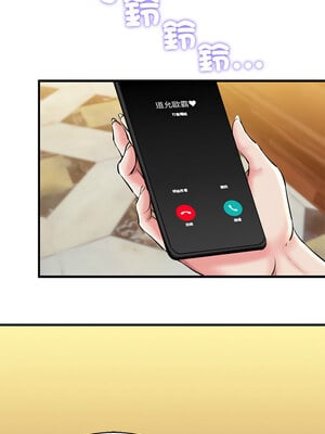 我的啦啦隊美眉 23-24話_23_12