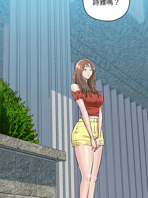 我的啦啦隊美眉 23-24話_23_13