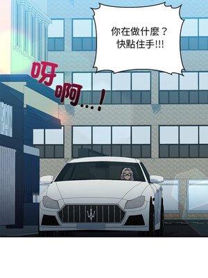 我的啦啦隊美眉 23-24話_23_15