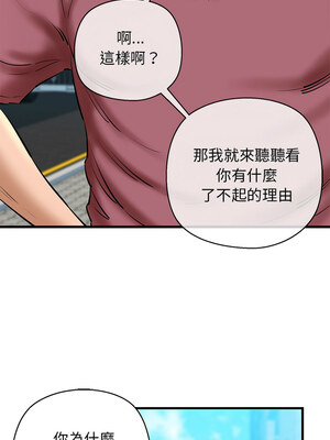 我的啦啦隊美眉 23-24話_24_02