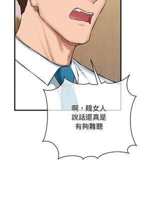 我的啦啦隊美眉 23-24話_24_06