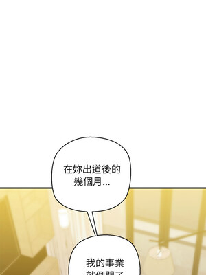 我的啦啦隊美眉 23-24話_24_09