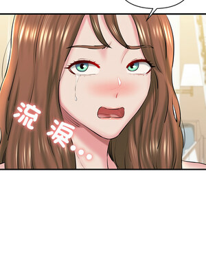 我的啦啦隊美眉 23-24話_24_13