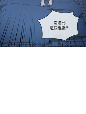 我的啦啦隊美眉 23-24話_24_14