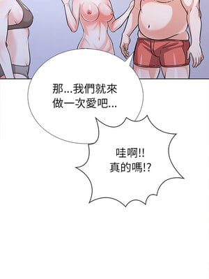 倒數計時100天：第二季 22-23話_22_03