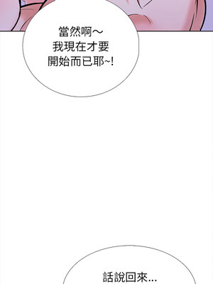 倒數計時100天：第二季 22-23話_22_15