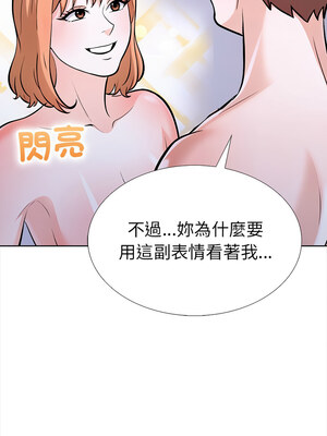 倒數計時100天：第二季 22-23話_23_08
