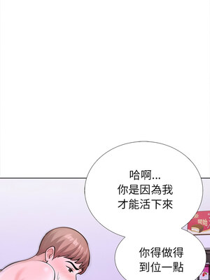 倒數計時100天：第二季 22-23話_23_09