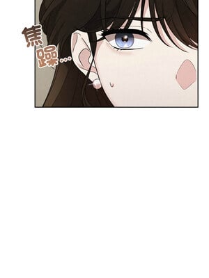 吞噬暗夜 19-20話_19_02