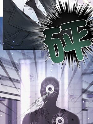 吞噬暗夜 19-20話_19_08