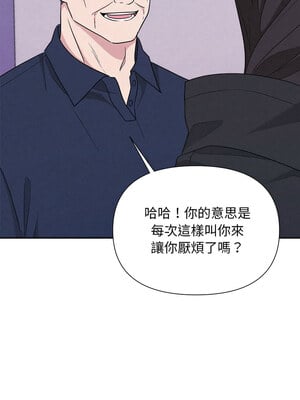 吞噬暗夜 19-20話_19_10