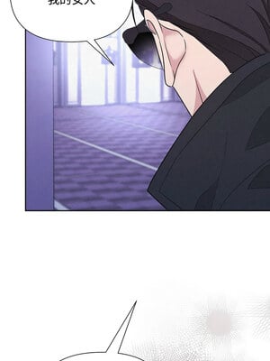 吞噬暗夜 19-20話_19_12