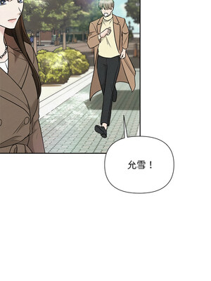 吞噬暗夜 19-20話_20_07