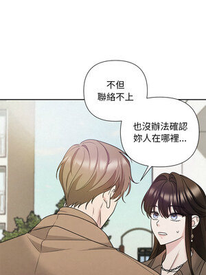 吞噬暗夜 19-20話_20_09