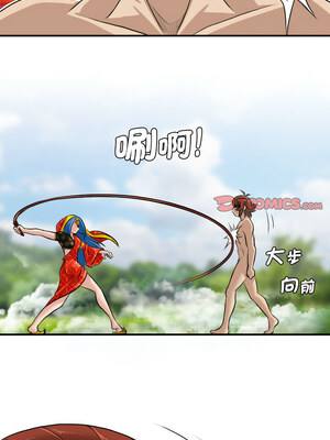 性感的高手們 17-18話_17_6