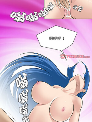 性感的高手們 17-18話_18_2