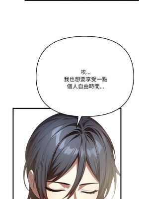 被隔壁房的男人NTR 12-13話[完結]_12_05