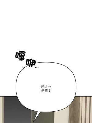 被隔壁房的男人NTR 12-13話[完結]_12_06