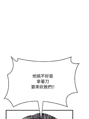 被隔壁房的男人NTR 12-13話[完結]_12_07