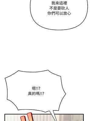 被隔壁房的男人NTR 12-13話[完結]_12_08