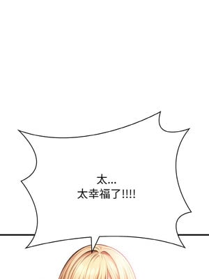 被隔壁房的男人NTR 12-13話[完結]_13_01