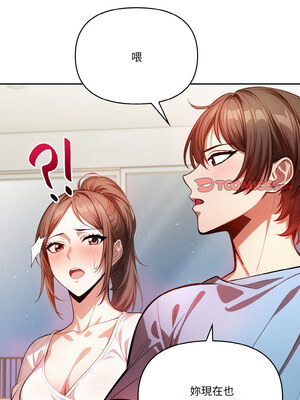 被隔壁房的男人NTR 12-13話[完結]_13_03