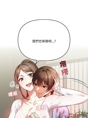 被隔壁房的男人NTR 12-13話[完結]_13_06