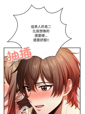 被隔壁房的男人NTR 12-13話[完結]_13_07
