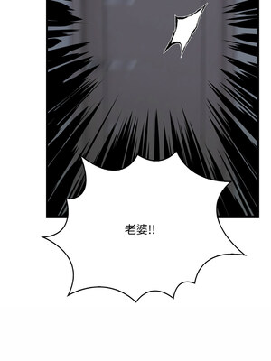 愛上按摩師 10-11話_11_08