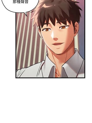 親密寶鑑 1-4話_01_10