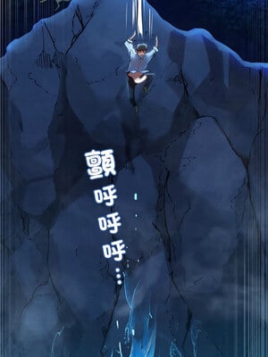 親密寶鑑 1-4話_01_20