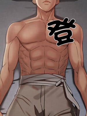 親密寶鑑 1-4話_02_01