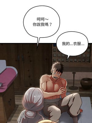 親密寶鑑 1-4話_02_03