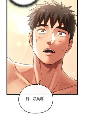 親密寶鑑 1-4話_02_04