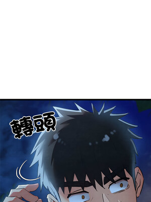 親密寶鑑 1-4話_02_11