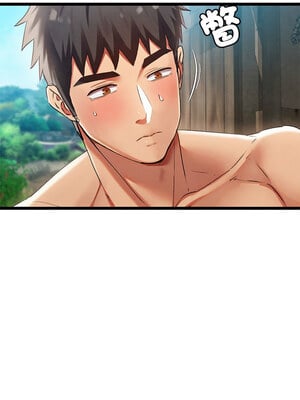親密寶鑑 1-4話_03_02