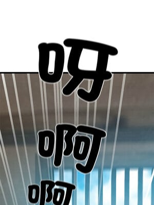 親密寶鑑 1-4話_03_07