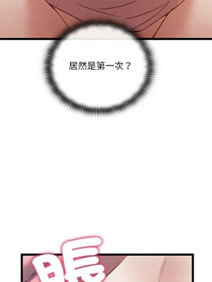 親密寶鑑 1-4話_03_17