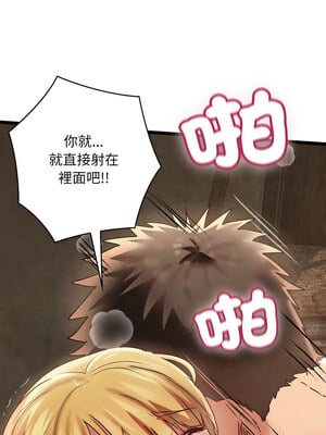 親密寶鑑 1-4話_04_03