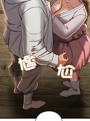 親密寶鑑 1-4話_04_15