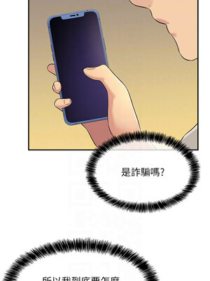 洞洞雜貨店 114-115話_114_09