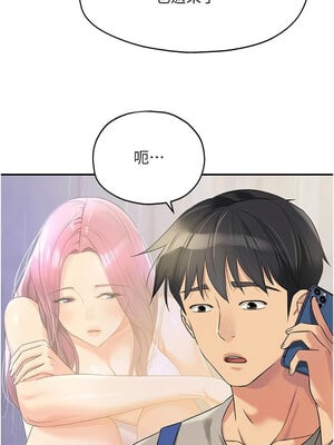 洞洞雜貨店 114-115話_114_10