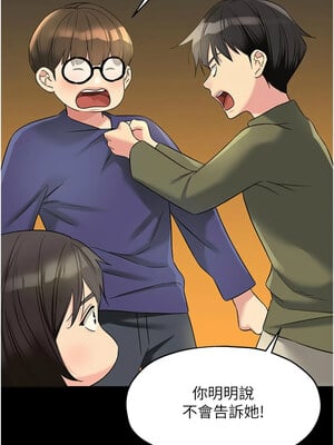 洞洞雜貨店 114-115話_114_12