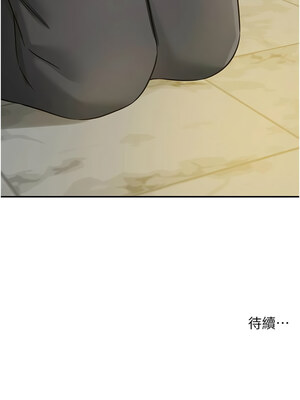 洞洞雜貨店 114-115話_114_14