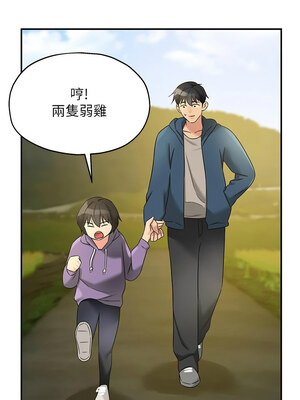 洞洞雜貨店 114-115話_115_03