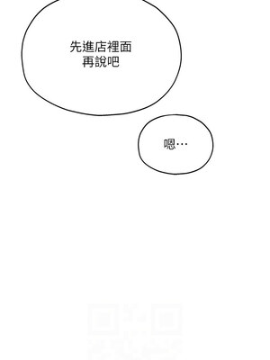 洞洞雜貨店 114-115話_115_06