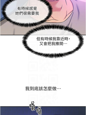 洞洞雜貨店 114-115話_115_11