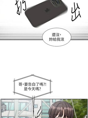 社團學姊 204-205話_204_06