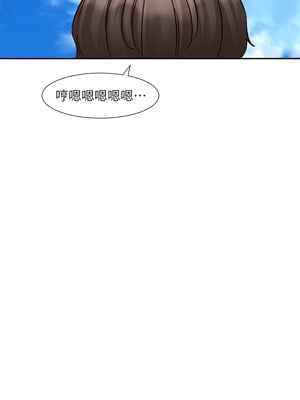 社團學姊 204-205話_204_07