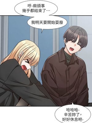 社團學姊 204-205話_204_08